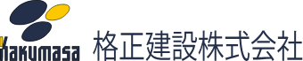 格正建設